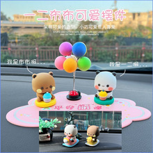 ��èһ��+��������ڼ��������¿ɰ����������п�̨���ڰڼ���߸2