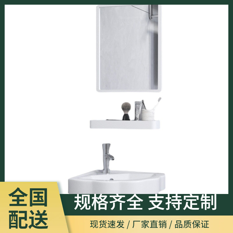 Mini lavabo triangular lavabo lavabo de esquina colgado en la pared lavabo balcón lavabo pequeño lavabo de cerámica simple