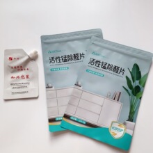 ���ƻ����i��ȩƬ�Է���朴��Ӻ��a������մ������