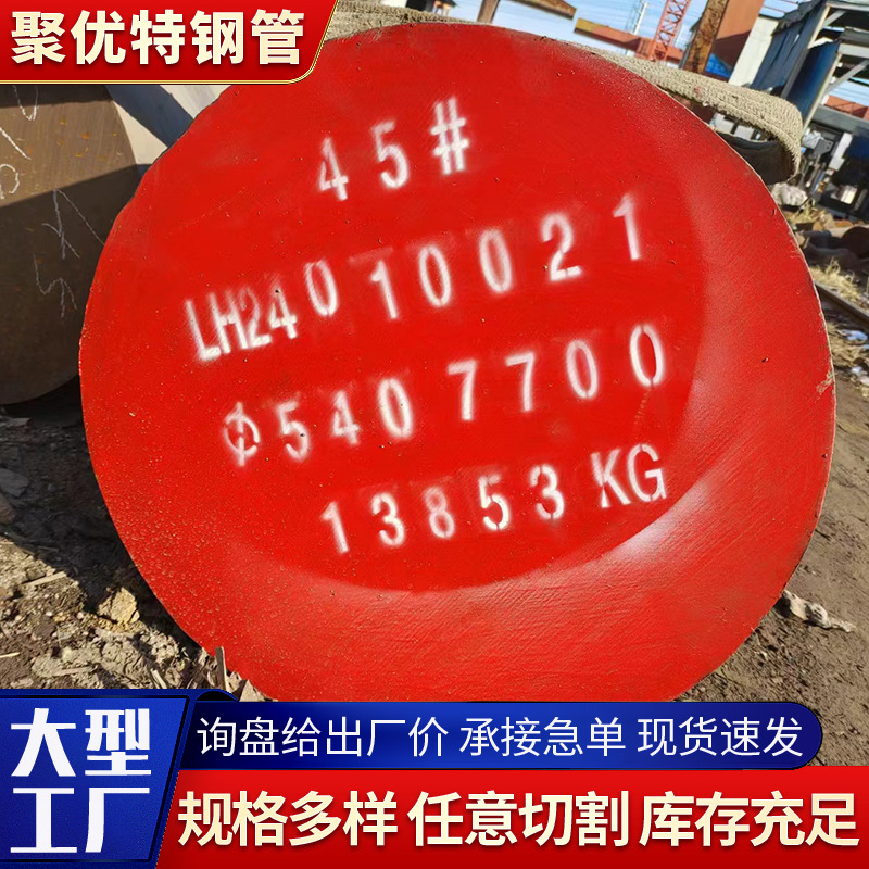 20crmnti estructura de aleación de acero redondo barra de aleación de acero redondo de alta calidad 30crmnti corte de acero redondo