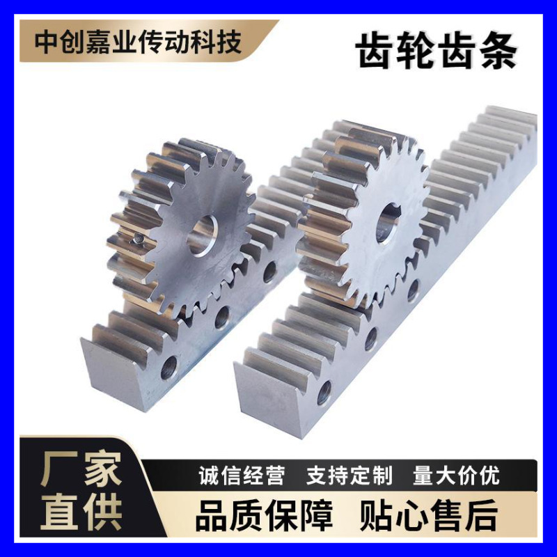 Customize 45 # Steel Straight Rack Elevator Transmission High Precision Wear Resistant Precision Rack Stainless Steel Gear Rack Customize 45 # Steel Straight Rack Elevator Transmission High Precision Wear Resistant Precision Rack Stainless Steel Gear Rack