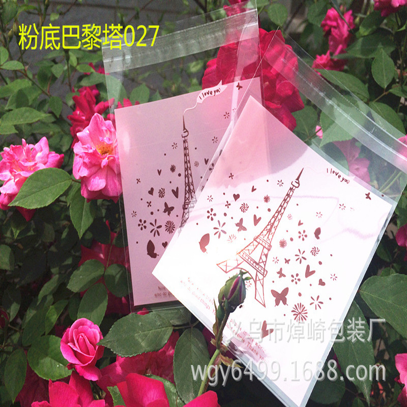 烘焙包装 粉底巴黎塔 自粘袋   点心饼干opp塑料包装袋 批发