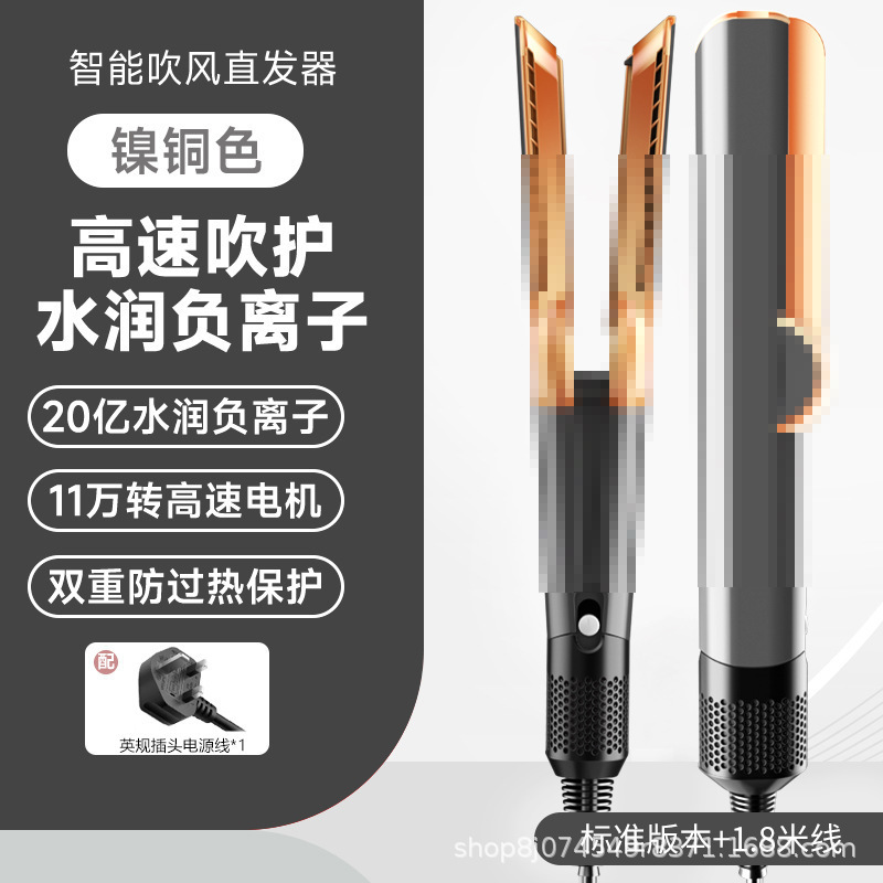 Huaqiangbei ヘアドライヤー ヘアアイロン ツーインワン 多機能 ポータブル マイナスイオン電気サロン|undefined