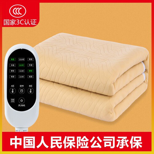 Electric heating blankets, household single, double, thickened, dual-control, intelligent timing, waterproof, three-gear electric mattresses will be approved from one piece