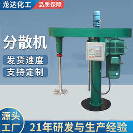厂家批发定制变频液压高速油漆搅拌机多规格高速剪切分散机