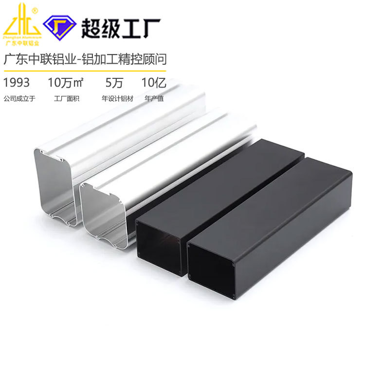 开模定制挤压外壳铝型材  图纸样品开模电子设备外壳深加工铝合金