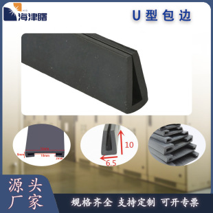 �M��EPDM�ܷ�lU�ͷ�߅ �����ֽ����o߅�l �܌�/�l���p��ˇ���l
