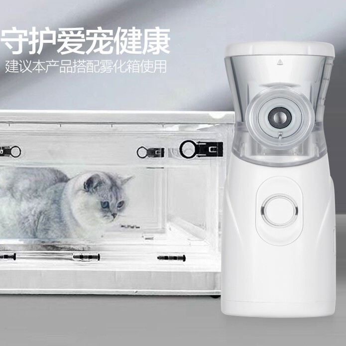 Foreign Trade Cross-Border Private Model Pet Atomizer Household Atomizer Wholesale Handheld Silent Rechargeable Atomizer Foreign Trade Cross-Border Private Model Pet Atomizer Household Atomizer Wholesale Handheld Silent Rechargeable Atomizer