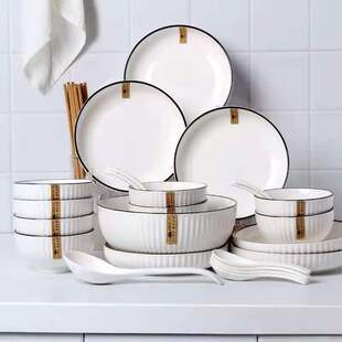 Yamada Series Black Line Vertical Pattern Nordic Style Household Ceramic Tableware Bowl Thickened Rice Bowl Microwave