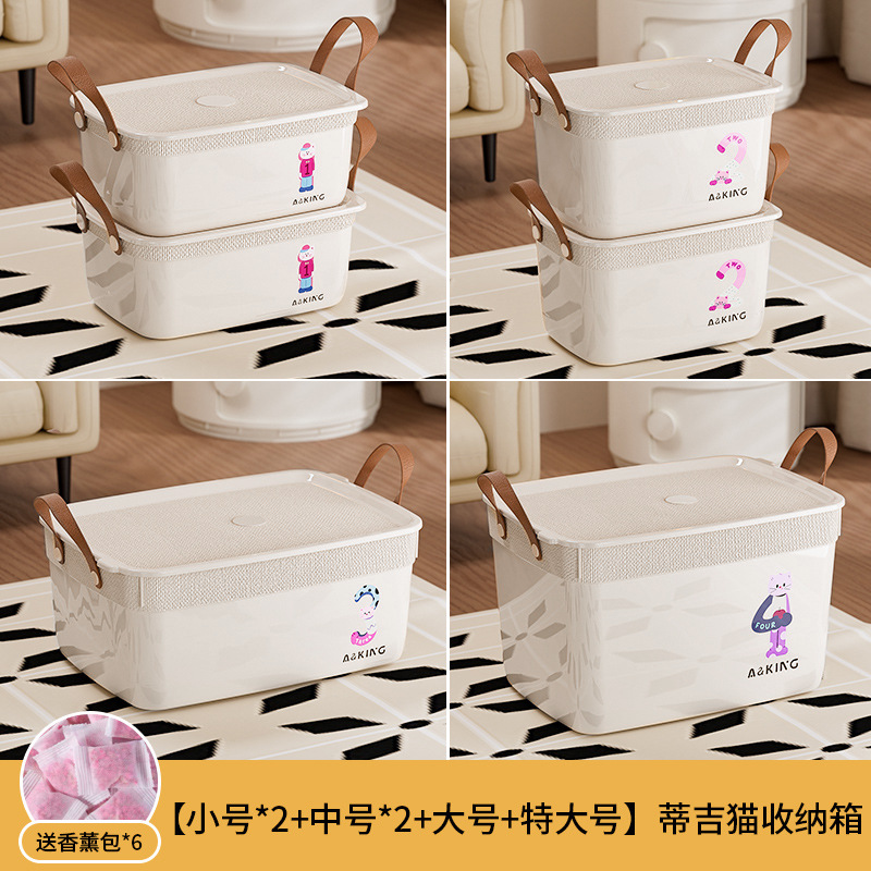 Caja de almacenamiento de artículos diversos de dibujos animados lindo, caja de almacenamiento de juguetes para bocadillos multifunción, artefacto de almacenamiento de ropa para el hogar