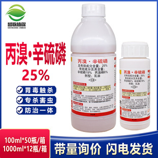 �|�� ������������25%ˮ������x���������������v���~�����x��