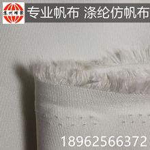 仿棉仿TC布吸湿速干600D涤纱牛津布三防整理PU涂层 短纤仿帆布