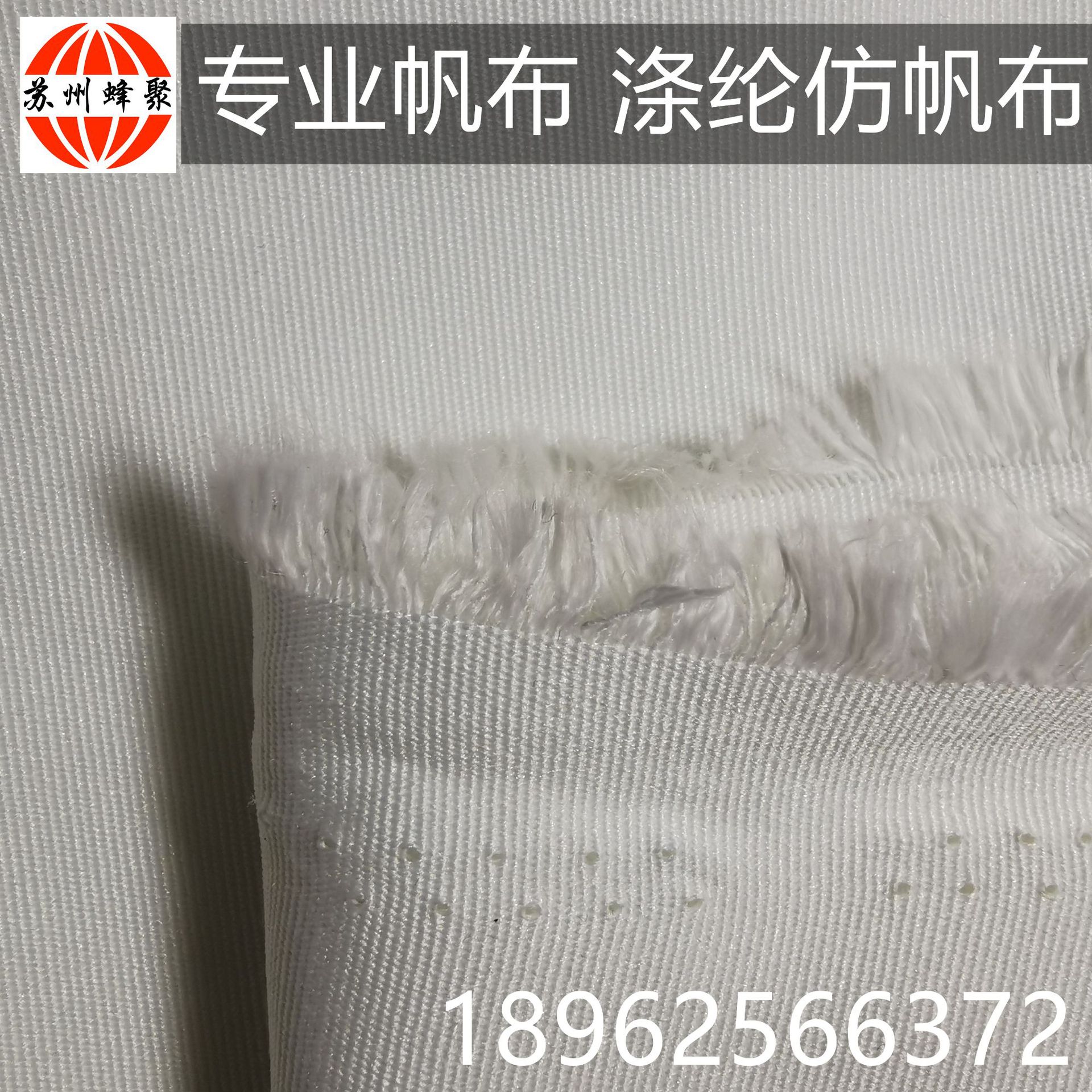 仿棉仿TC布吸湿速干600D涤纱牛津布三防整理PU涂层 短纤仿帆布