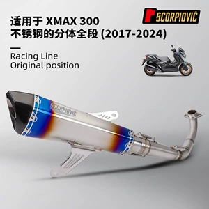 Xmax300 2017-2024 skuter qabaq qaz borusu quyruq hissəsi