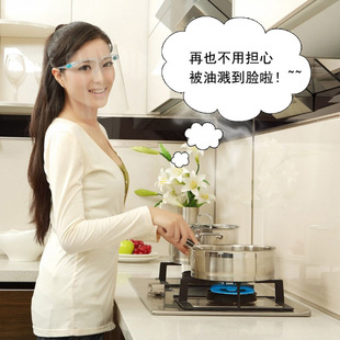 J8 Cooking Full Face High-Definition Oral Kitchen Isolation Saliva Splash-Proof Oil-Proof Facial Mask Oil Fume Protection Dust Splash G3