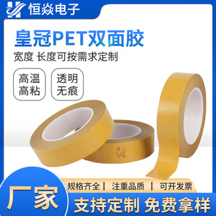 �ʹ�͸��pet�p���z�� �͸ߜ؏�ճ�o���֙C�o�����ģ�г����p���z