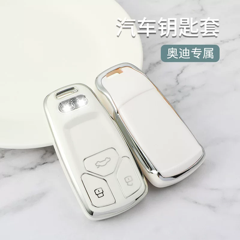 Audi key cover new a6l suitable for a4l/a3 key case q3/q2l/a5/a8l/q5l/q7/tt shell buckle
