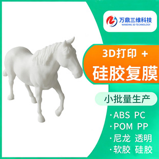 3d��ӡ�����ְ�ģ�Ͷ����ӹ���ӡabs�������z��Ĥ3d��ӡܛ�ztpu