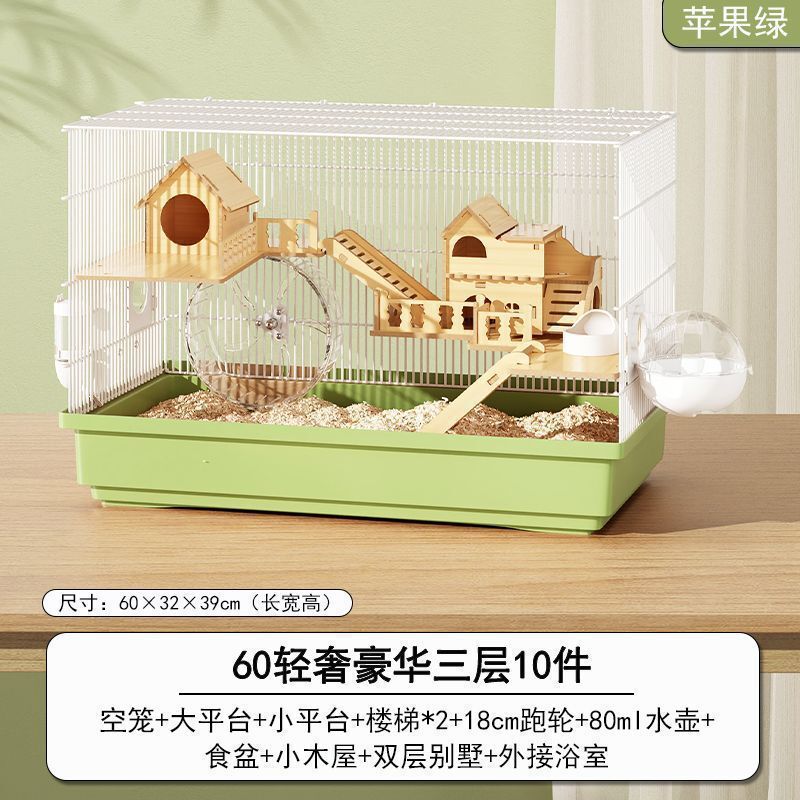 仓鼠笼子金si熊超便宜大的别墅豪华小仓鼠笼用品47基础笼套装齐全|undefined
