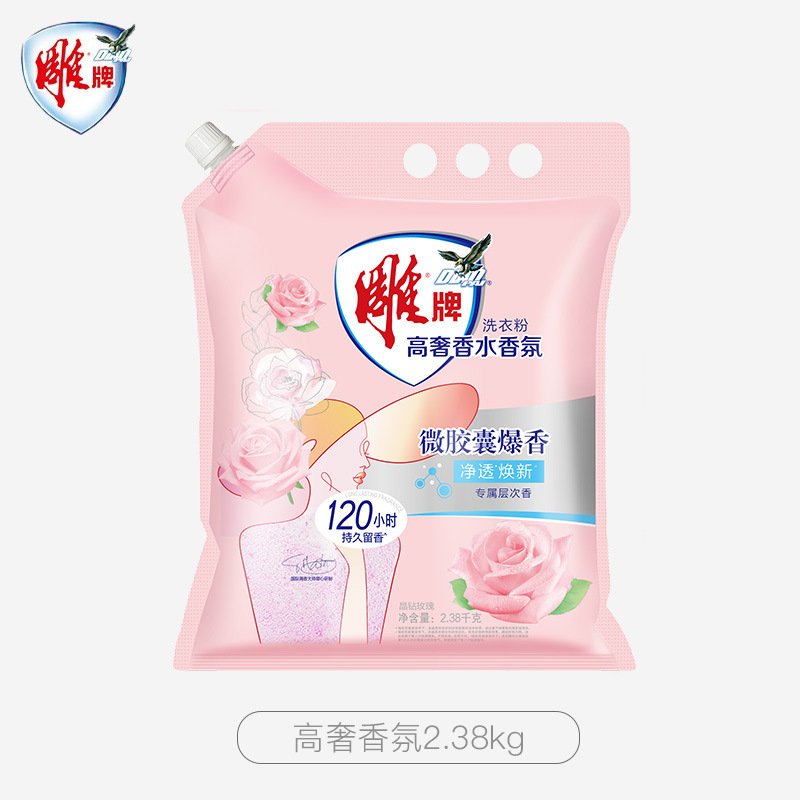 雕牌洗衣粉超效加酶袋装家用实惠装除菌无磷机洗手洗去污去渍批发|undefined