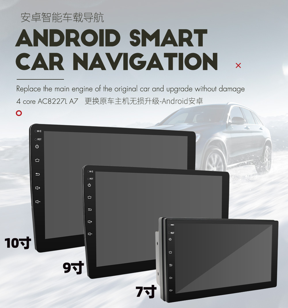 7910寸中英文灰色详情_01