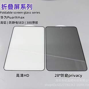 �m���A��puraXmaxǰ������䓻�Ĥ�A���ۯB�C���X��Խ�僽zӡ�NĤ