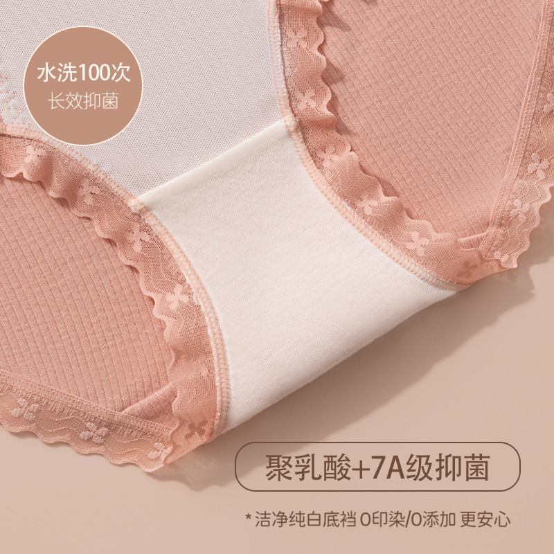 Cálido, cintura alta, abdomen, encaje sin costuras, ácido poliláctico, entrepierna antibacteriana, parche grueso de invierno, ropa interior de algodón cálido, damas.
