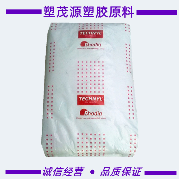 PA66/法国索尔维/A 20 V25/增强级阻燃级/聚酰胺/高流动/原厂原包