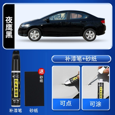 Crystal Black, Crystal White, and Taffeta Avtomobil boya qələmləri - owl-black-touch-up-paint-pen-includes-sandpaper