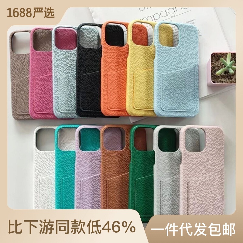 Suitable for iPhone 17 Apple Phone 17Pro Case, Lychee Pattern Wallet Card Holder, Simple Half-Cover Phone Case, Anti-Drop