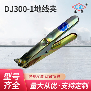 �S�ҹ������C�ӵ؊A DJ300-1�ؾ��A ���Q�A�����l