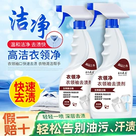 马桶洁厕剂;干洗剂;洗洁精