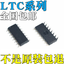 LTC1159ISȫ��ԭװLTC1235CSW LTC1266ACS LTC1266CS ��Ƭ IC
