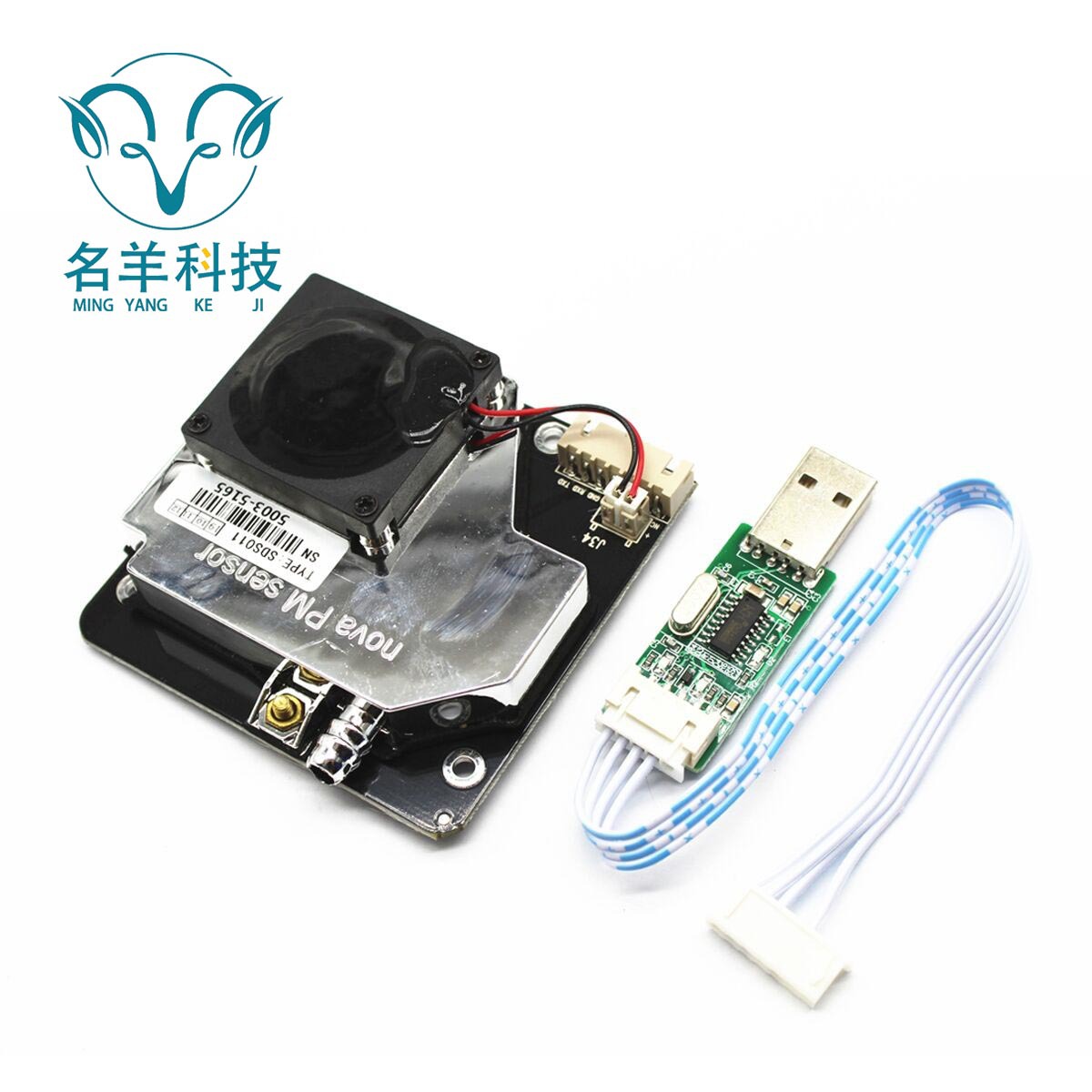 PM2.5激光传感器SDS011 颗粒物传感器 粉尘传感器，数字输出