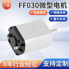 FF030΢��늙C�Ƶ��i 늄���ˢ늙C��� ����i΢��ֱ��늙C�R�_