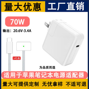 �m���O��Macbook�Pӛ����X70W��侀USB-C�D3��������������늾�