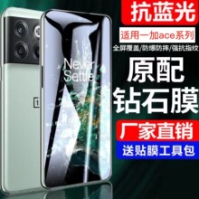 �m��һ��ace䓻�Ĥȫ�����w1��9����1��8t�֙CĤ9r�o��߅7t����Ĥ