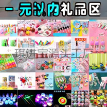 Сlҹ ׃@СWƷ ͯ[ؔlк