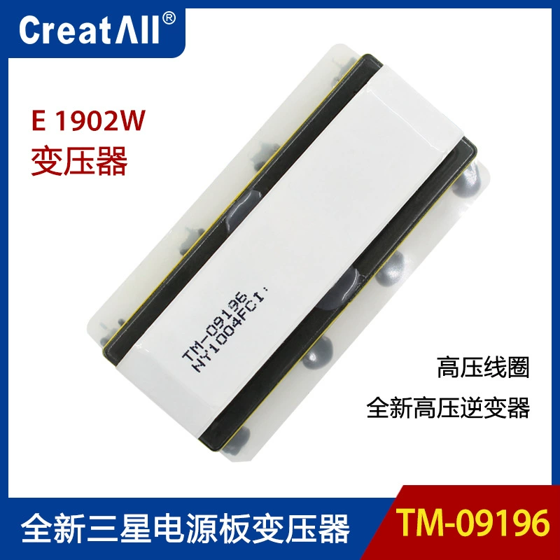 Новый оригинальный E1920W трансформатор TM-09196 силовая плата высокий коэффициент индуктивности