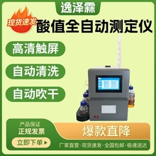 YZL-SZ3300Ʒֵyx͝ʯͽ^ҺPgyԇx