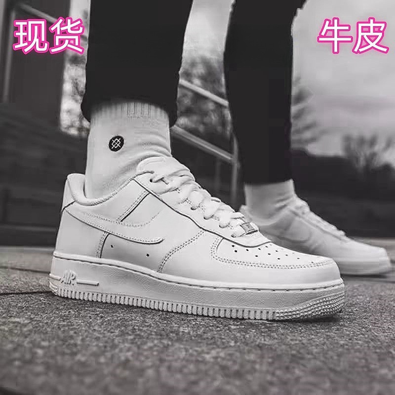 Zapatos Putian, zapatos blancos de piel de vaca de la Fuerza Aérea No. 1, zapatos para hombres, zapatos para mujeres, zapatos de otoño y invierno con suela gruesa y suave.