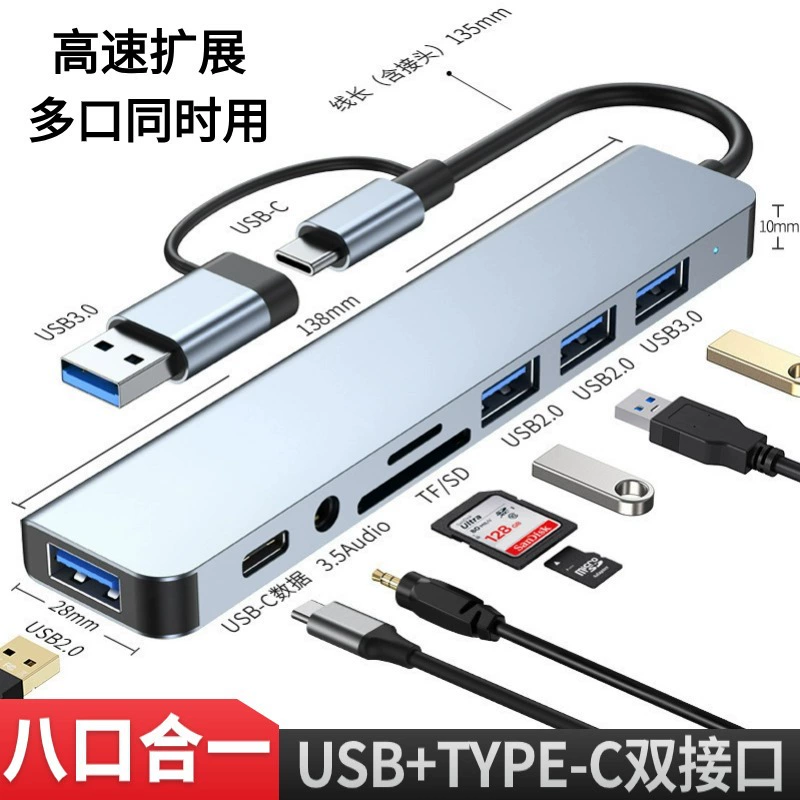 USB3.0 Extender Ноутбук typec расширяет док многоинтерфейсный набор разделитель для планшетных телефонов настольный компьютер