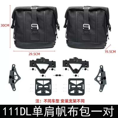 Motorcycle Safety Supplies, Suitable for Honda Squarex125 Guard - 111dl-left-and-right-single-shoulder-double-zipper-canvas-bag-pair