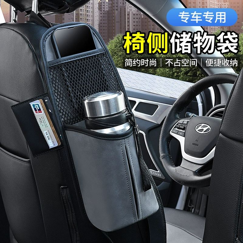 Автомобильная сумка для хранения сиденья подвесная сумка кожаная многофункциональная боковая коробка для салфеток автомобиля очки стакан для хранения сумки