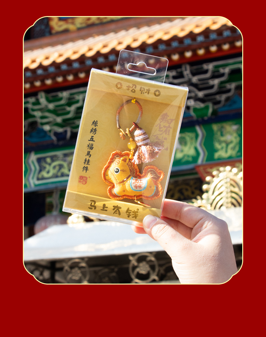 Mid-Autumn Small Horse Embroidered Fragrance Sachet Pendant Gift Ornament detail image 17
