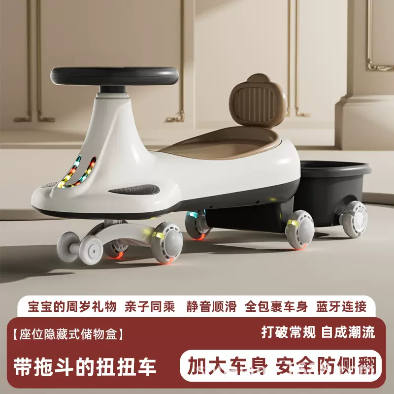 厂家供应儿童扭扭车1-3岁男女宝宝防侧翻摇摆车新款带斗滑行车
