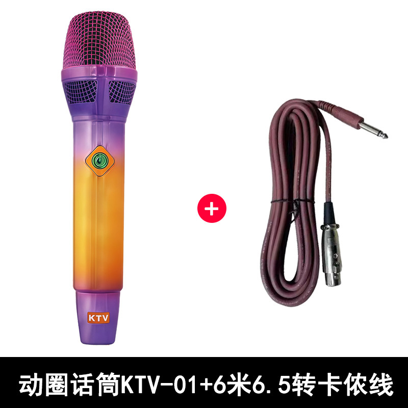 SM58 有线麦克风 专业KTV家用K歌舞台电脑录音动圈式金属手持话筒|undefined