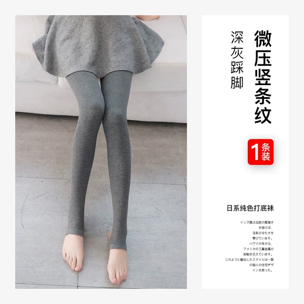 Deeper gray