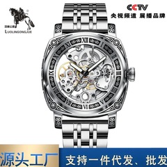 工廠批發鏤空男士商務實心精鋼質感全自動機械錶跨境一件代發