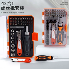 手动螺丝套装;家用组合工具;套装电动工具